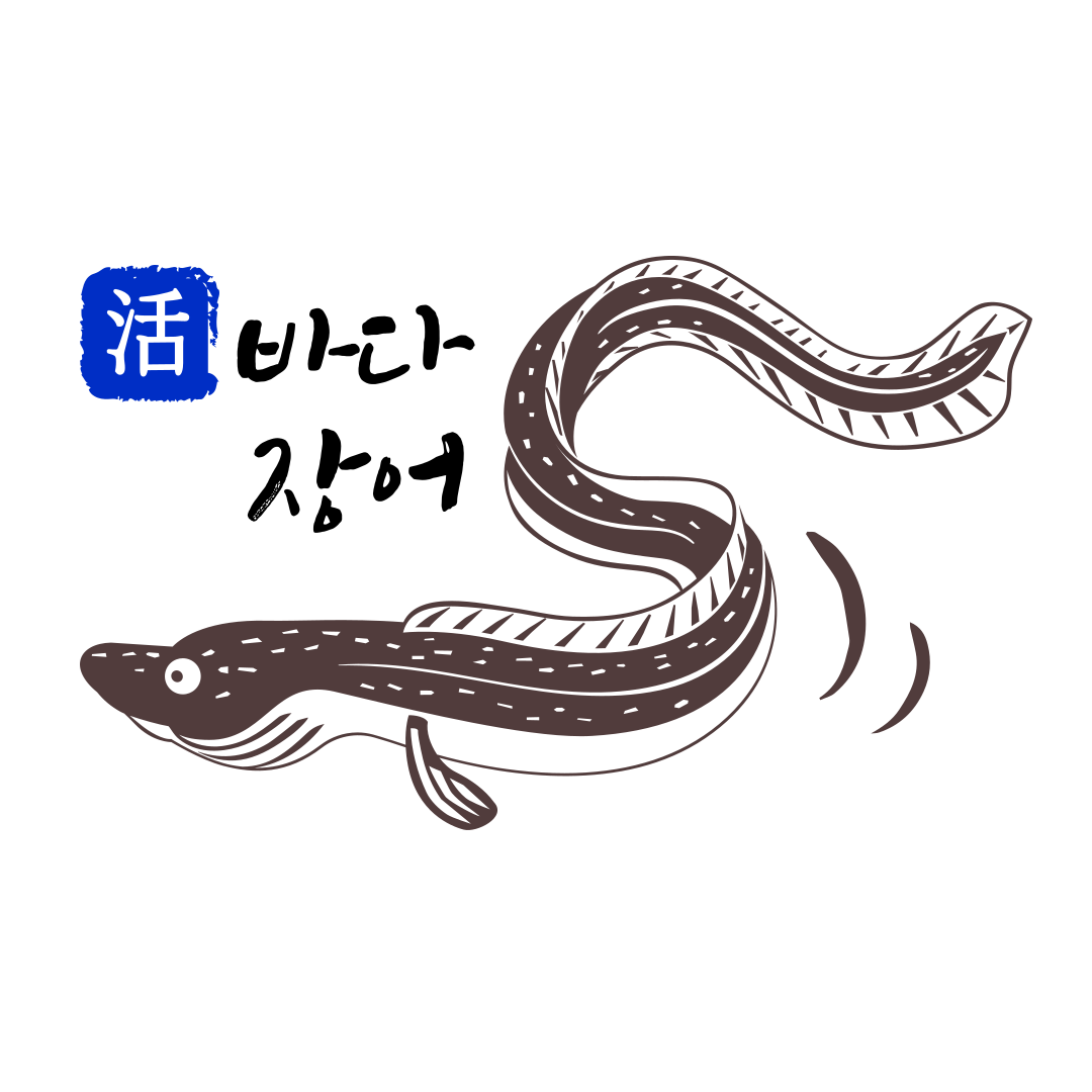 국내산 자연산 통영 바다장어 구이용 3kg (2미~5미) - 예스24